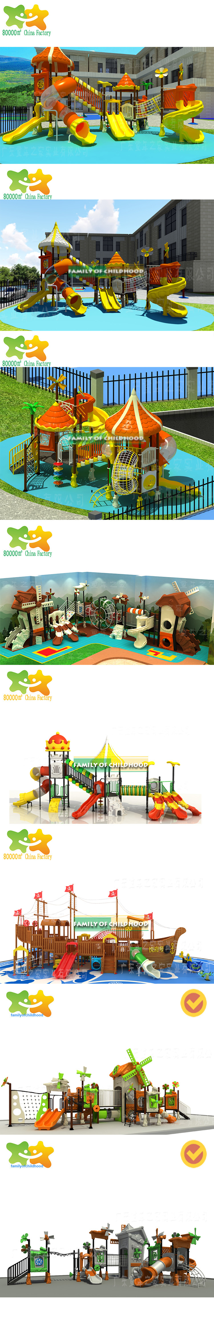 SGS Certification Amusement Park Equipment Children Play Game Toys Outdoor Playground Kids Slide
