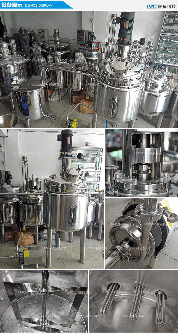 Excellent Circulating Heating Mixing Tank with Pump for Pharmaceutical