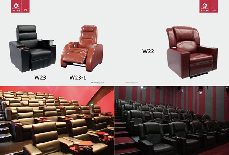 Cinema Chair VIP Seat VIP Sofa (VIP 2)