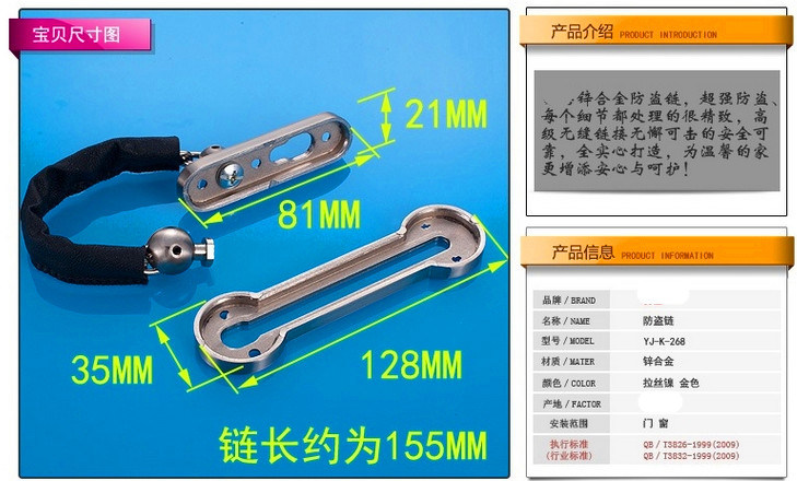 Door Chain, Safety Door Fastener, Hotlink Protection, Door Bolt Mechanism, Furniture Hardware, Al268