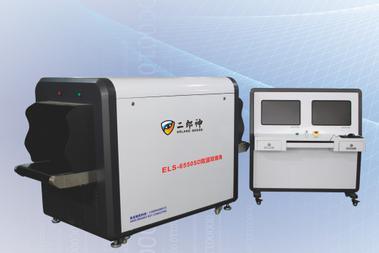 Double View X Ray Equipment for Airport, Hotel, Station, Supermarket, Police, Military Security (ELS-6550)