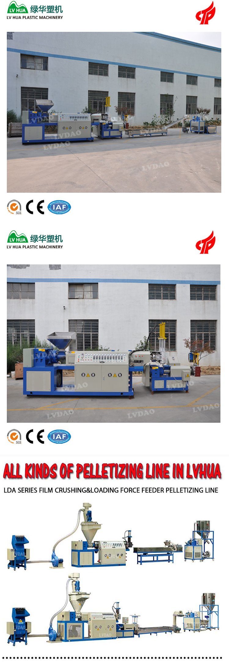 Double Stage Hard Scrap Pelletizing Extruder