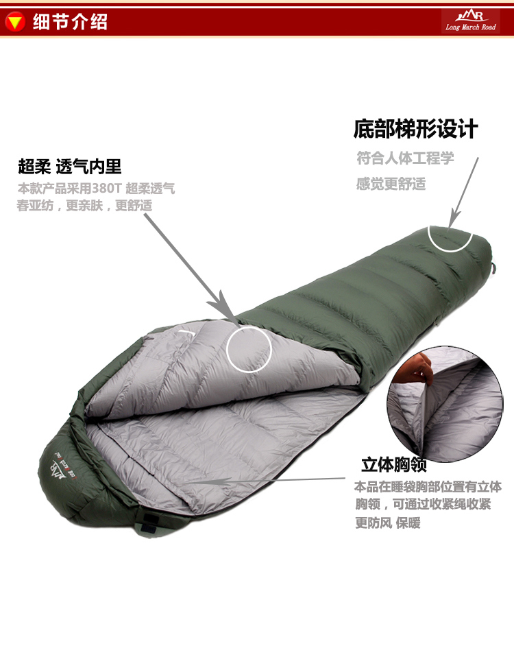 Military Tactical Outdoor Sports Camping Travelling Nylon Down Warm Sleeping Bag