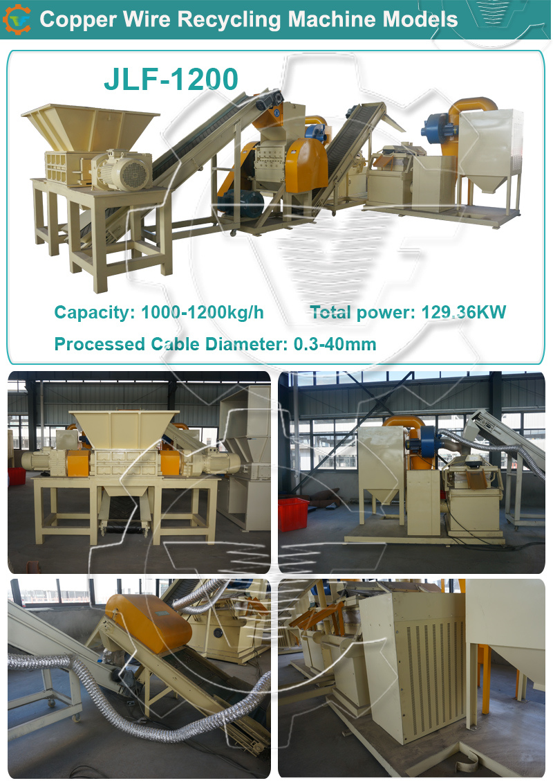 Scrap Copper Cable Stripping Granulator and Separator Machine