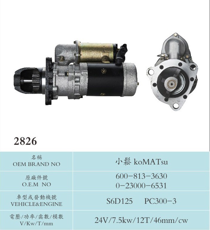 24V 7.5kw 12t Motor for Komatsu 600-813-3630 0-23000-6531 (S6D125 PC300-3)
