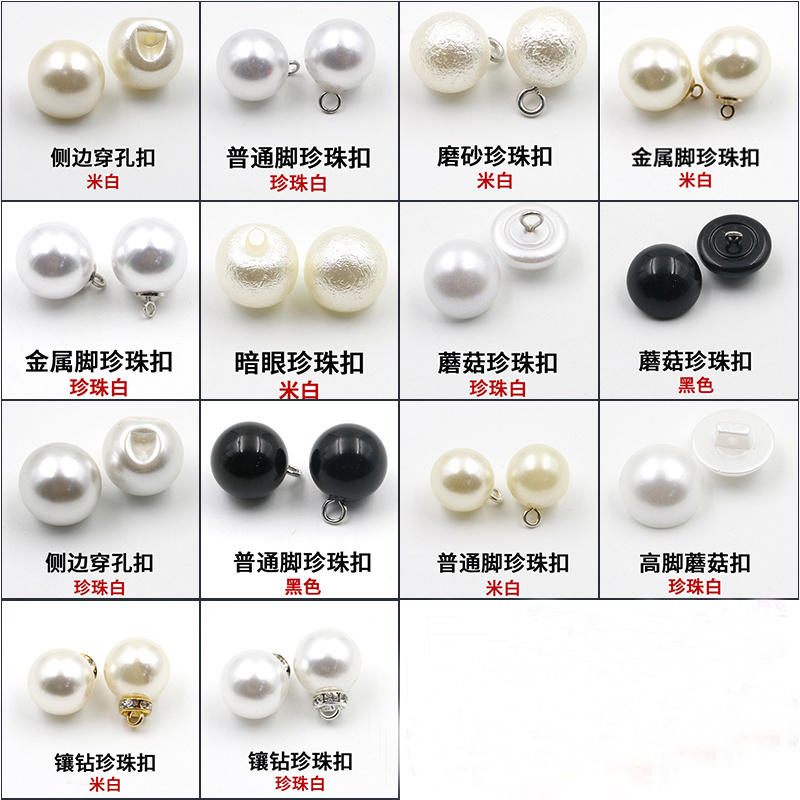 Hot Sale Round White Pearl Button for Clothes (Frosting Pearl)