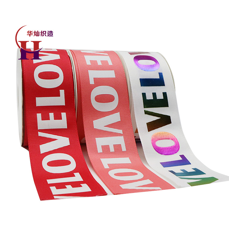 New Support Customized Logo Print Grosgrain Ribbon