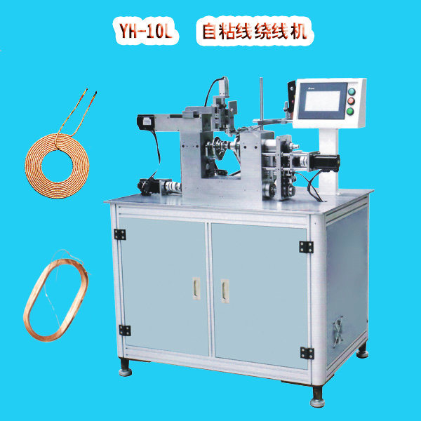 High Precision Self Adhesive Winding Machine