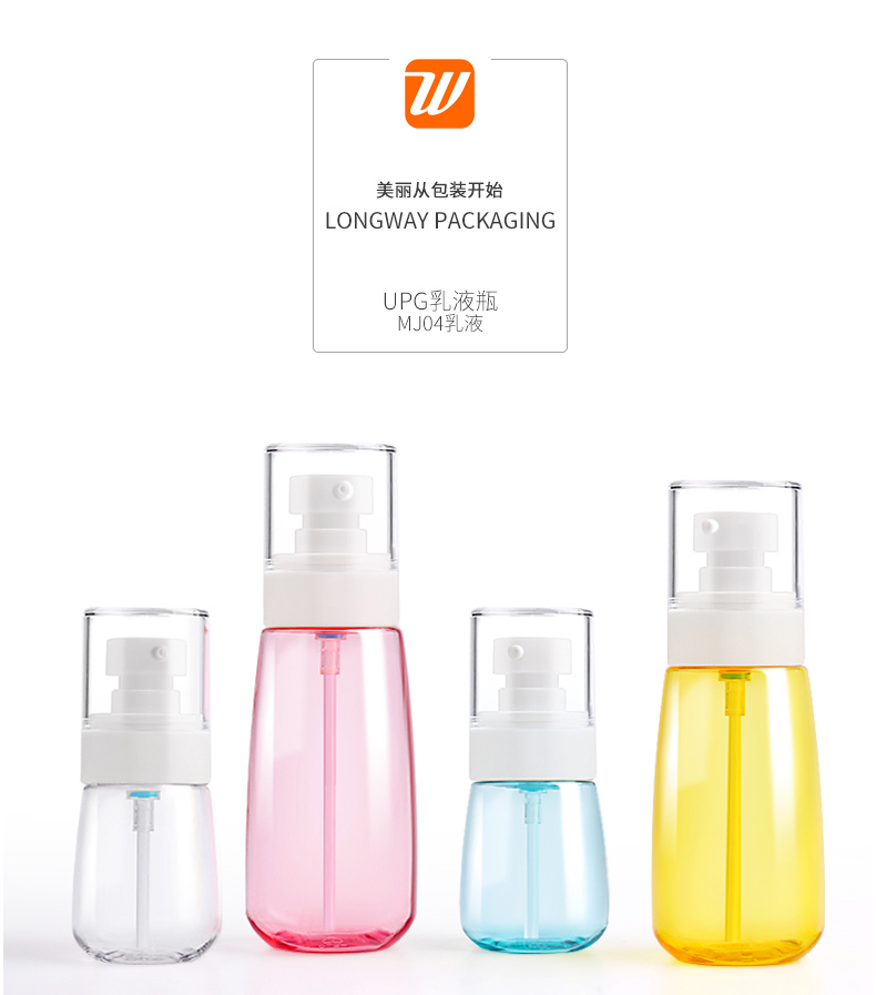 60ml Wholesale Plastic Upg PETG Empty Lotion Latex Bottle for Cosmetic Skin Care Packaging 30ml 60ml 80ml 100ml