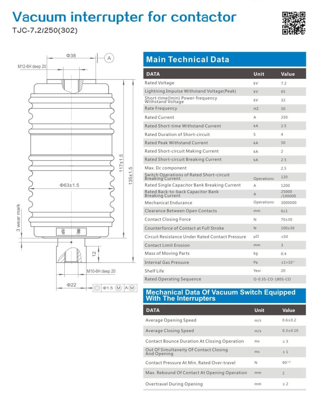 Vacuum Interrupter for Vcb Tj-1.14/250 (310)