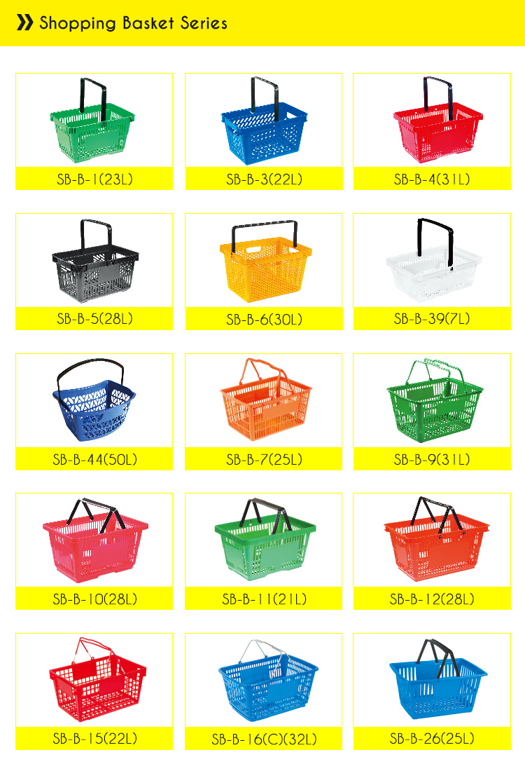 Supermarket Customized Logo Plastic Hand Shopping Basket