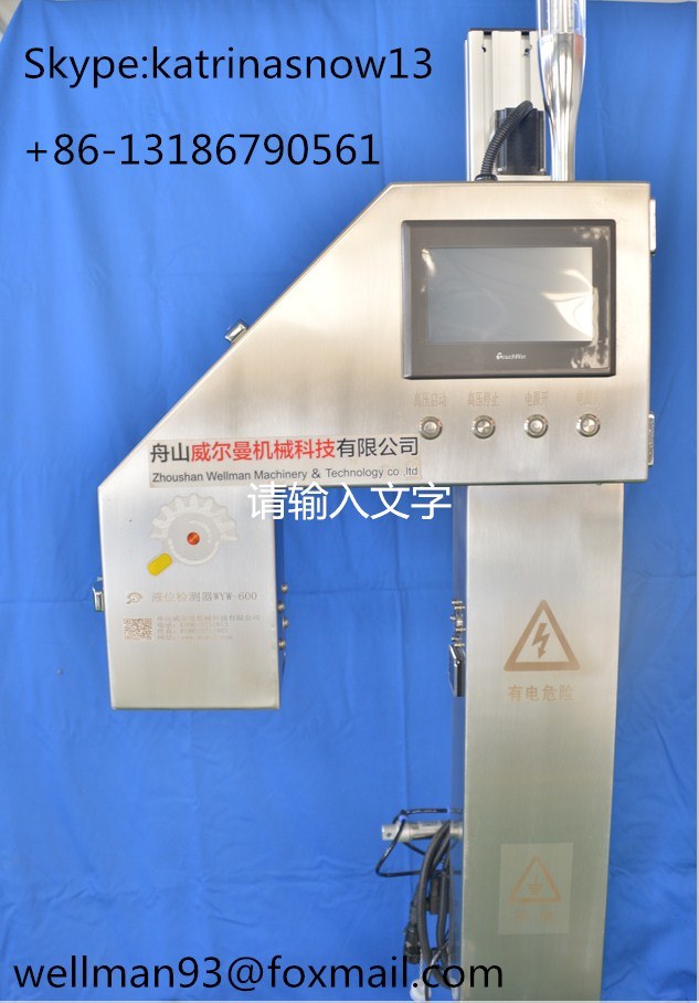 Liquid Level X-Rayer Detector for Cans