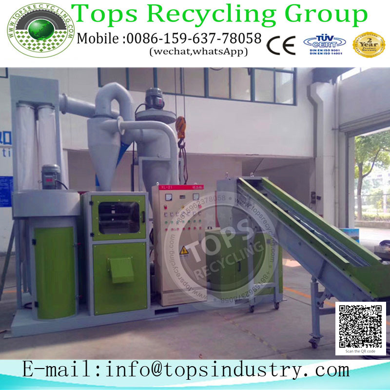 Waste Electric Cable Crushing Machine