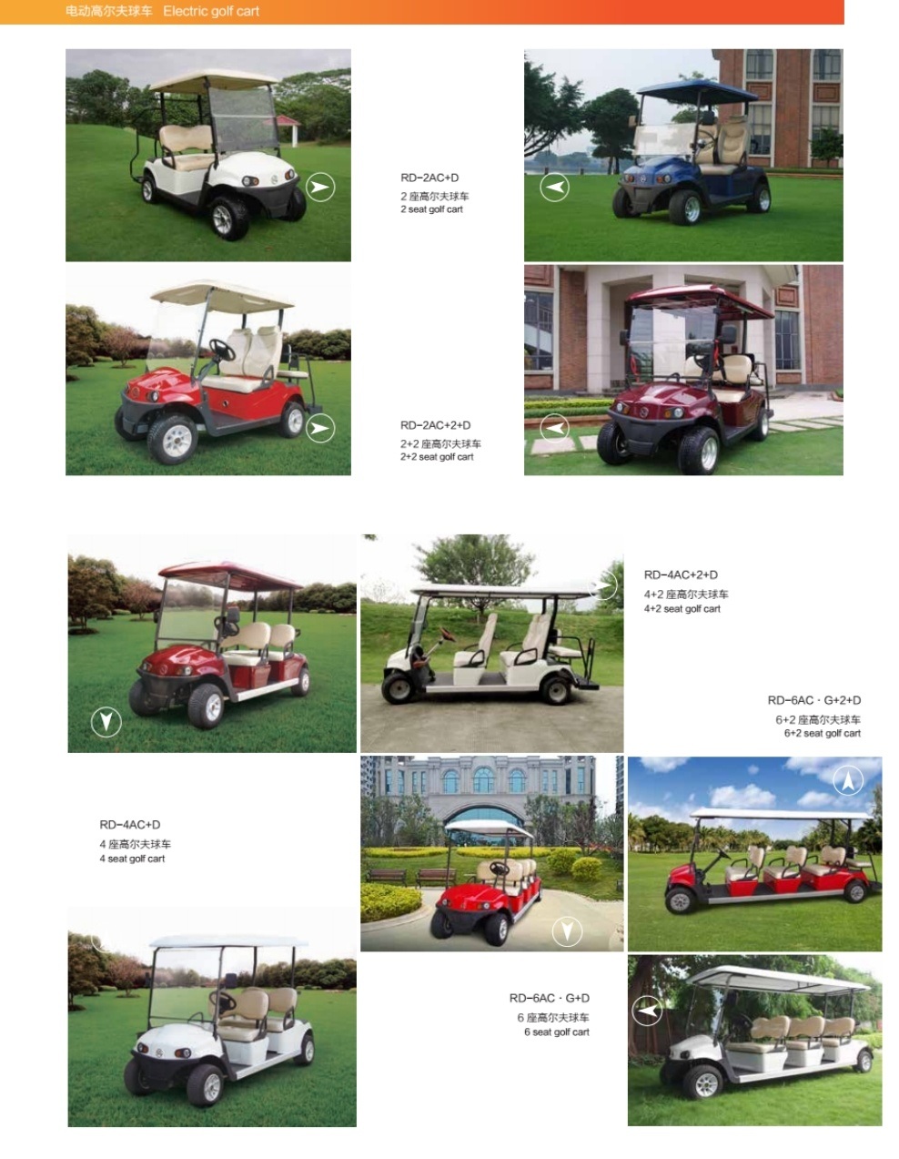 Aluminium Chassis 2 Seater Electric Golf Cart