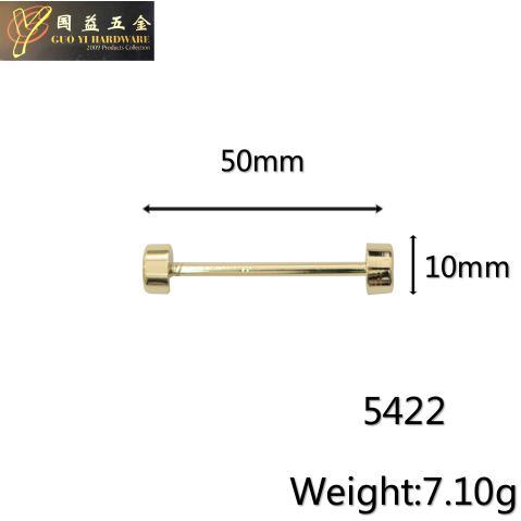 a Long Metal Fittings, Barbell Shape (5422)