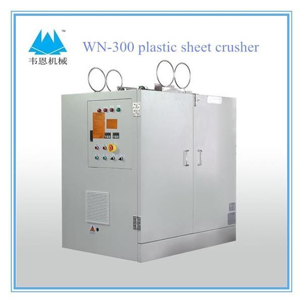 Waste Plastic Sheet Grinder for Extruder Machine