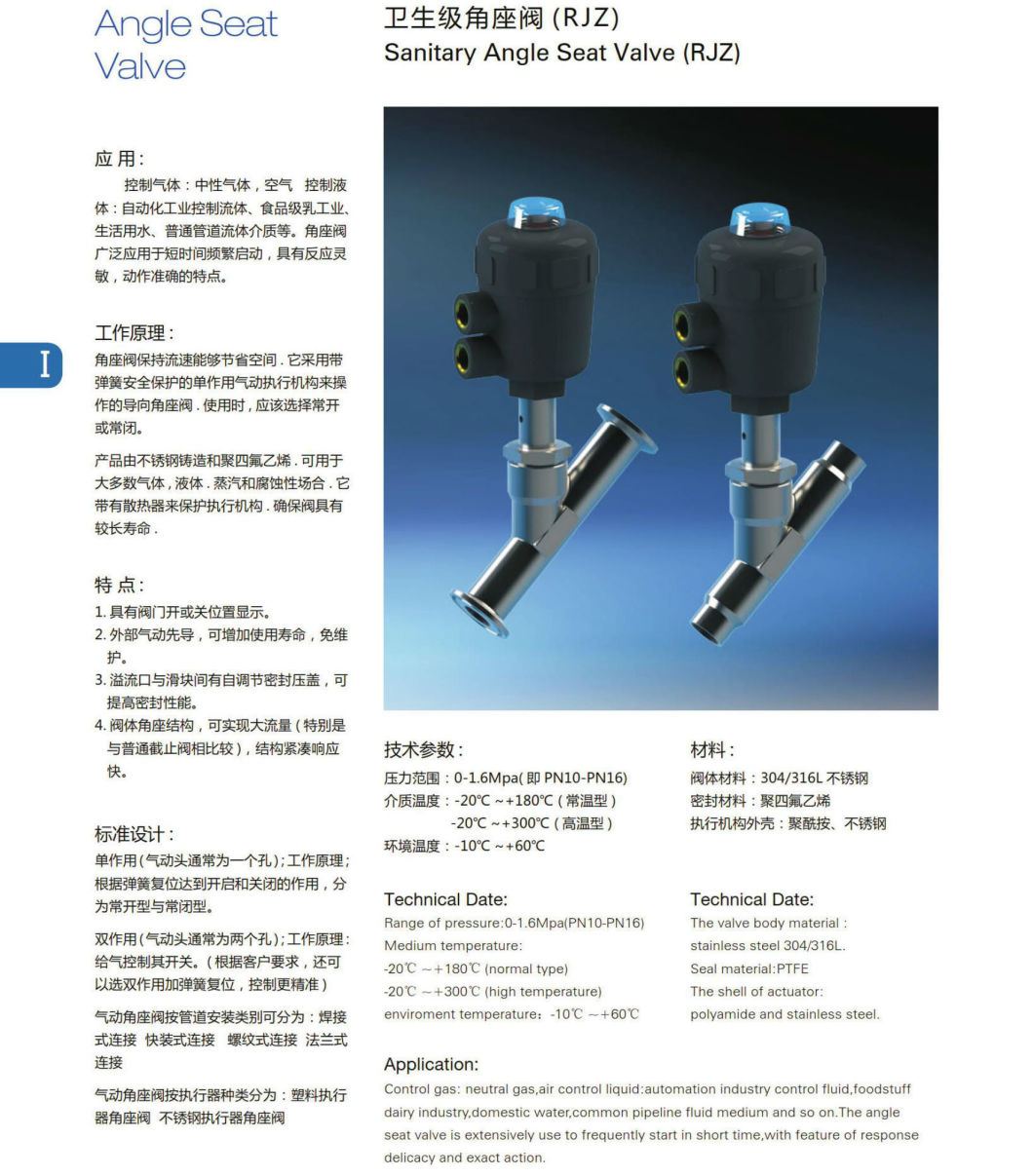 SS304 Sanitary Stainless Steel Pneumatic Clamp Angle Seat Valve