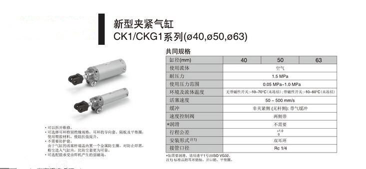 SMC Type New Ck1a/B Pneumatic Welding Clamp Cylinder for Car