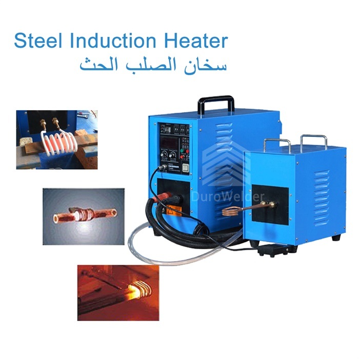 Induction Brazing Machine