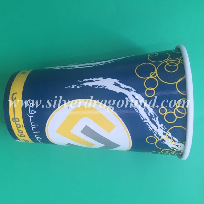 Disposable Hot&Cold Drink Paper Cup Without Lids