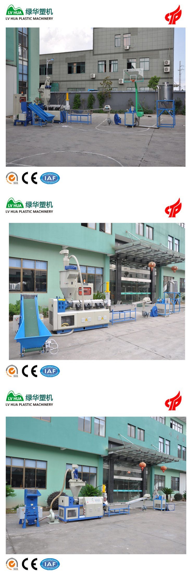 Ce PP/PE Film Plastic Granulator Machine