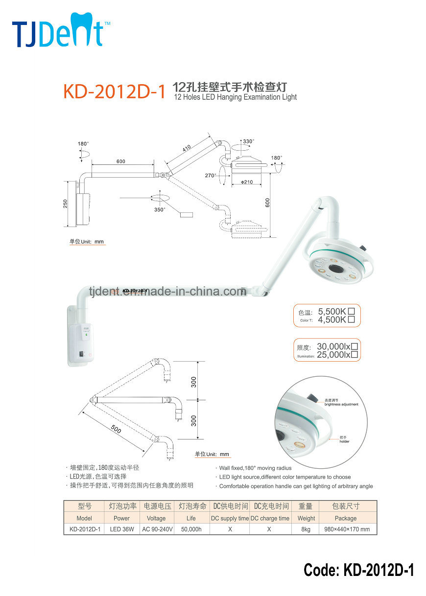 Dental Shadowless Wall Hanging Operation Medical Light Lamp (KD-2012D-1)