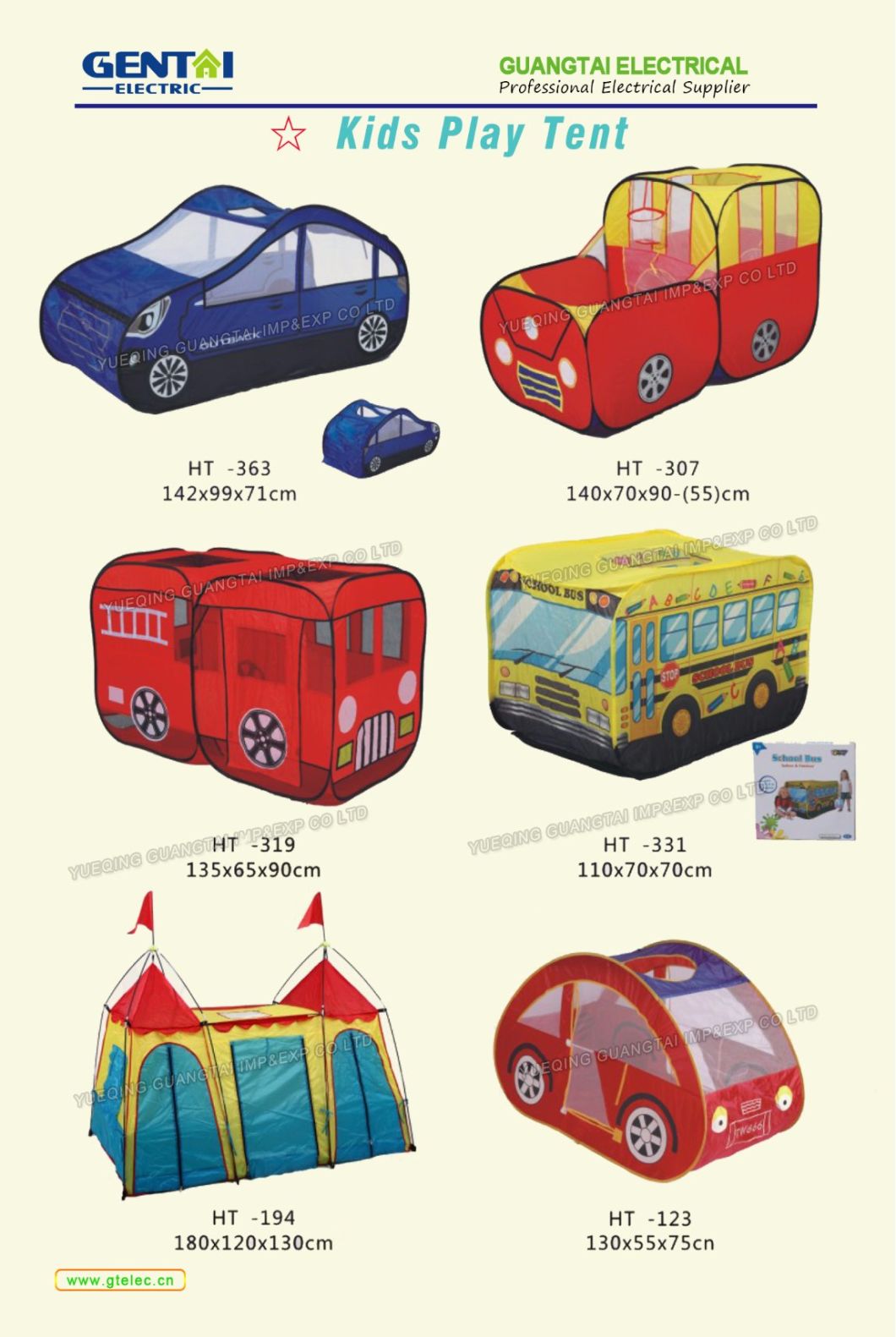 Cute Car Kid's Play Tent