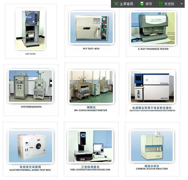 Permanent Magnets Linear Motors