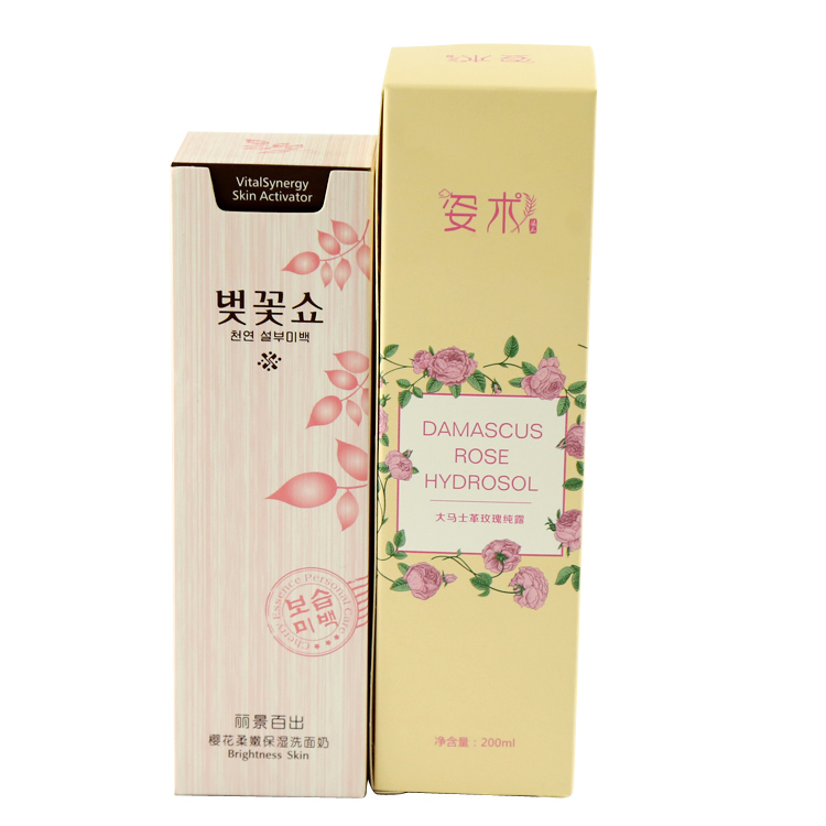 Custom Printing Paper Cosmetic Packaging Paper Box Mini Empty Makeup Box (jp-box117)