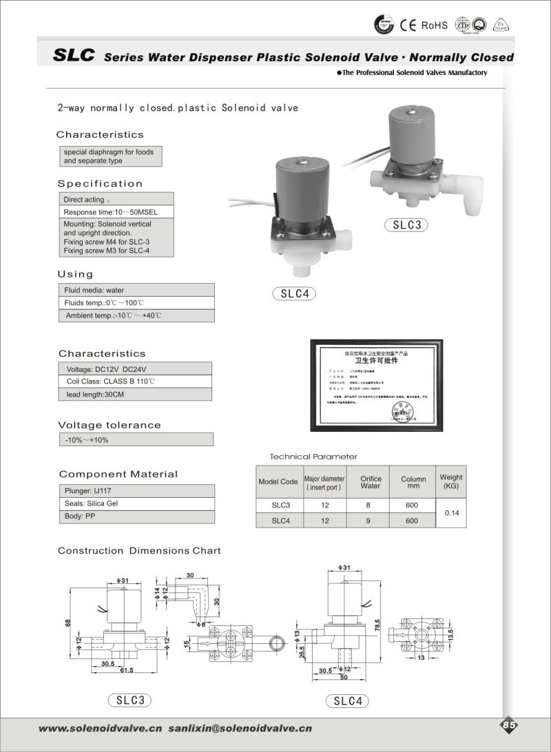 Plastic Water Dispenser Solenoid Valve (SLC SERIES)