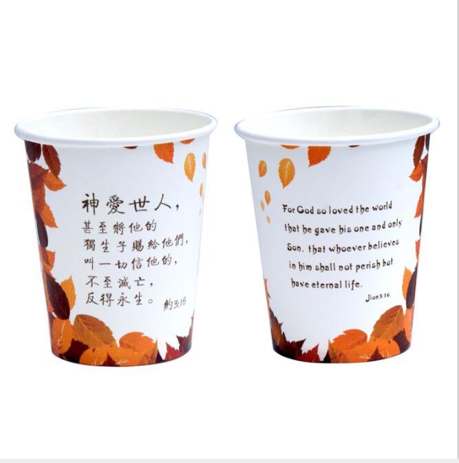 Wholesale Design Customized Printed Disposable Paper Ice Cream Cup