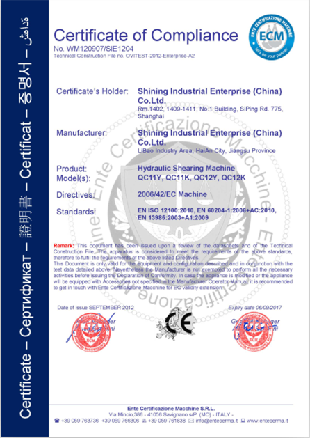 CNC Hydraulic Metal Shearing Machine (QC11K)