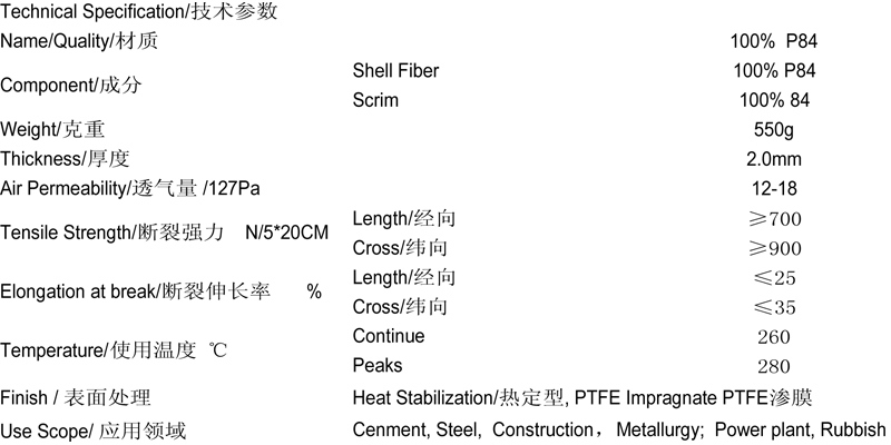 Polyimide Dust Filter Fabric P84 Dust Filter Bag