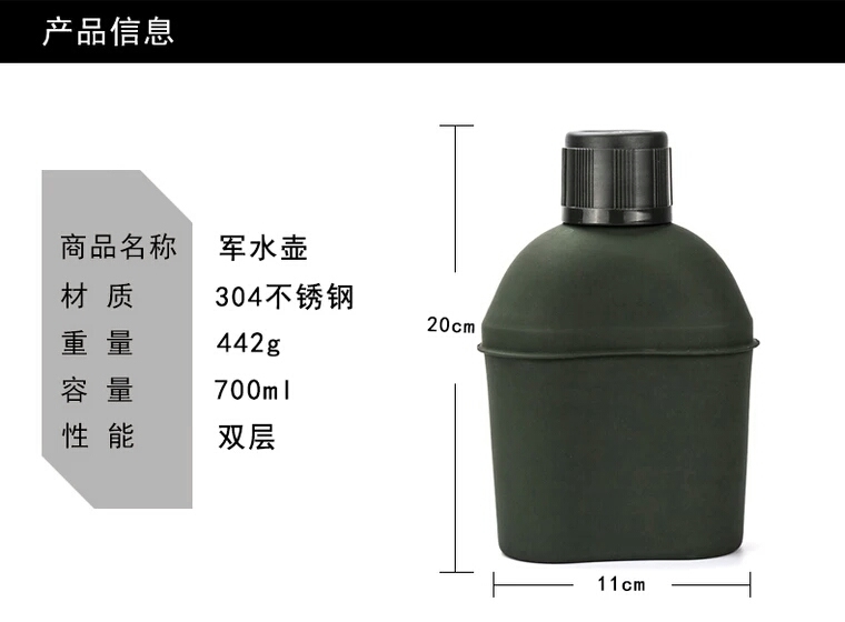 2016 Military Tactical Outdoor Camping Travelling Sports New Design Stainless Steel 304 Bottle Canteeen