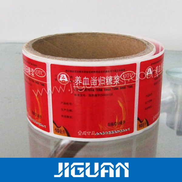 Hot Sale Olive Oil Adhesive Roll Label