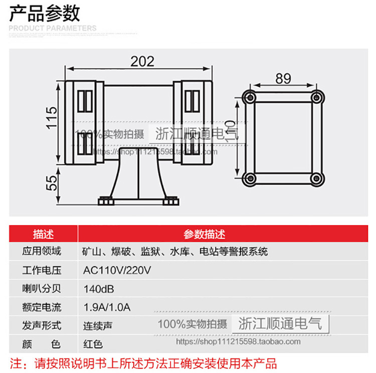 12 Years Expericnces for Ms-490 Double Motor Outdoor Electronic Siren