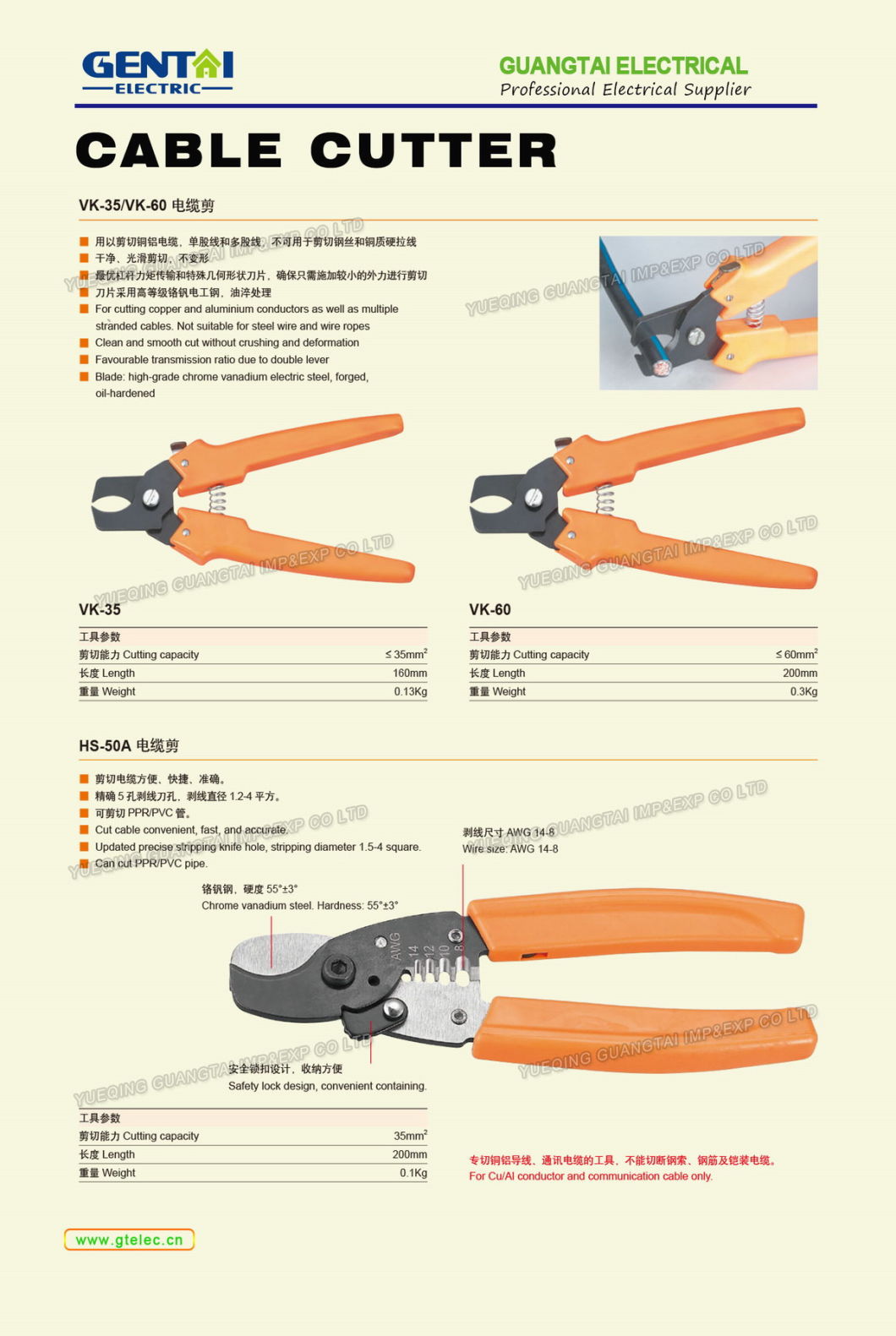 Sbx/Cx119 Cable Knife Stripping Tools Wire Stripper