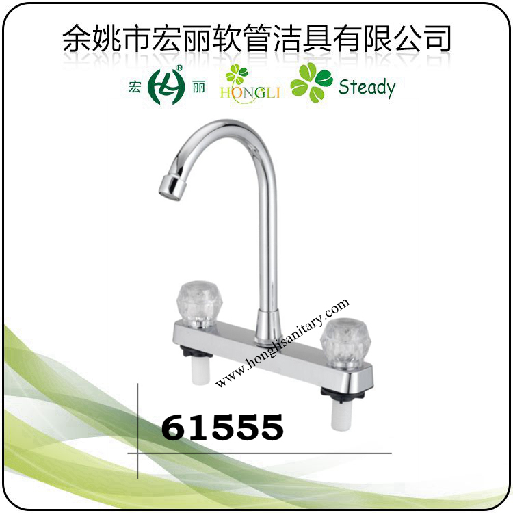 61555 Double Handle 8 Inch South American Style Kitchen Faucet