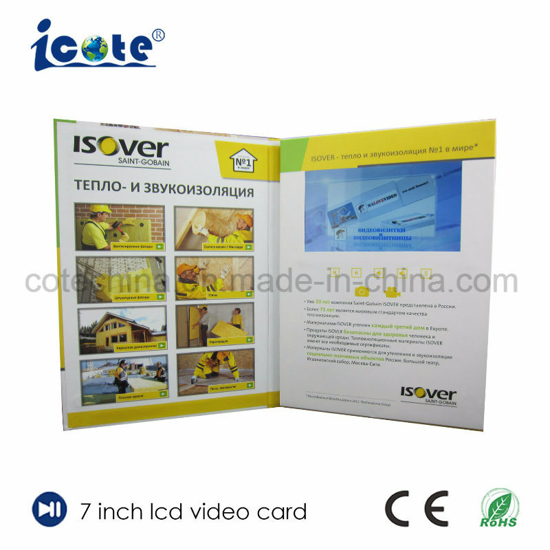 Best Selling 7 Inch LCD Video Brochure/Wedding Invitation Video Card