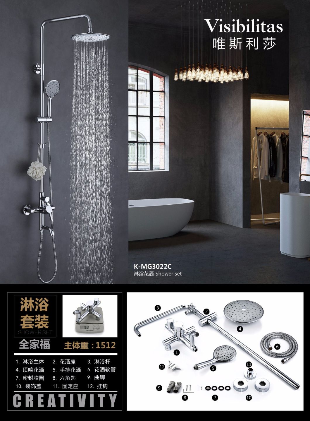 Promotion Basin Mixer, Kitchen Mixer and Shower Set