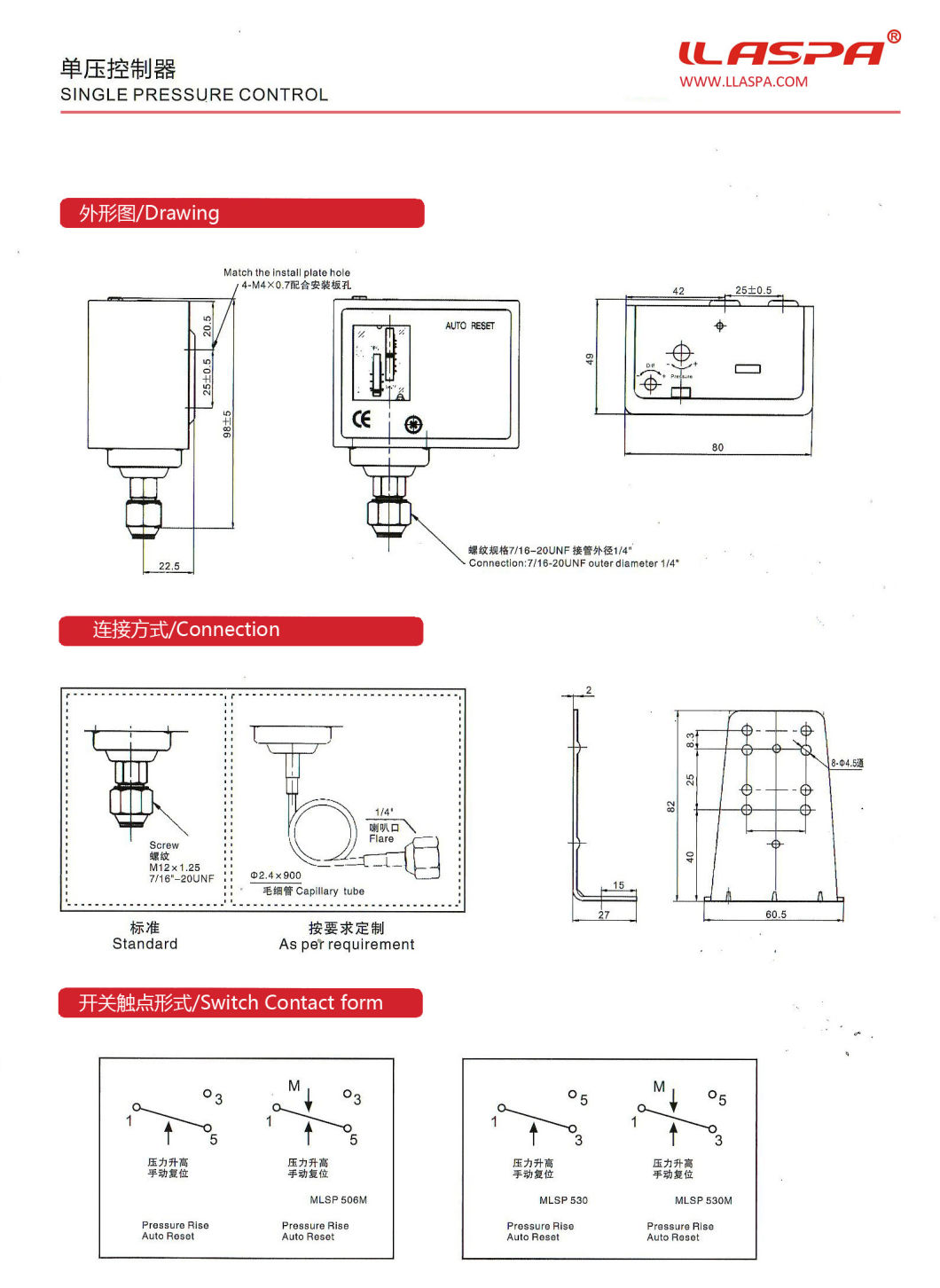 Water Pump Single Low Pressure Switch Low Air Pressure Switch