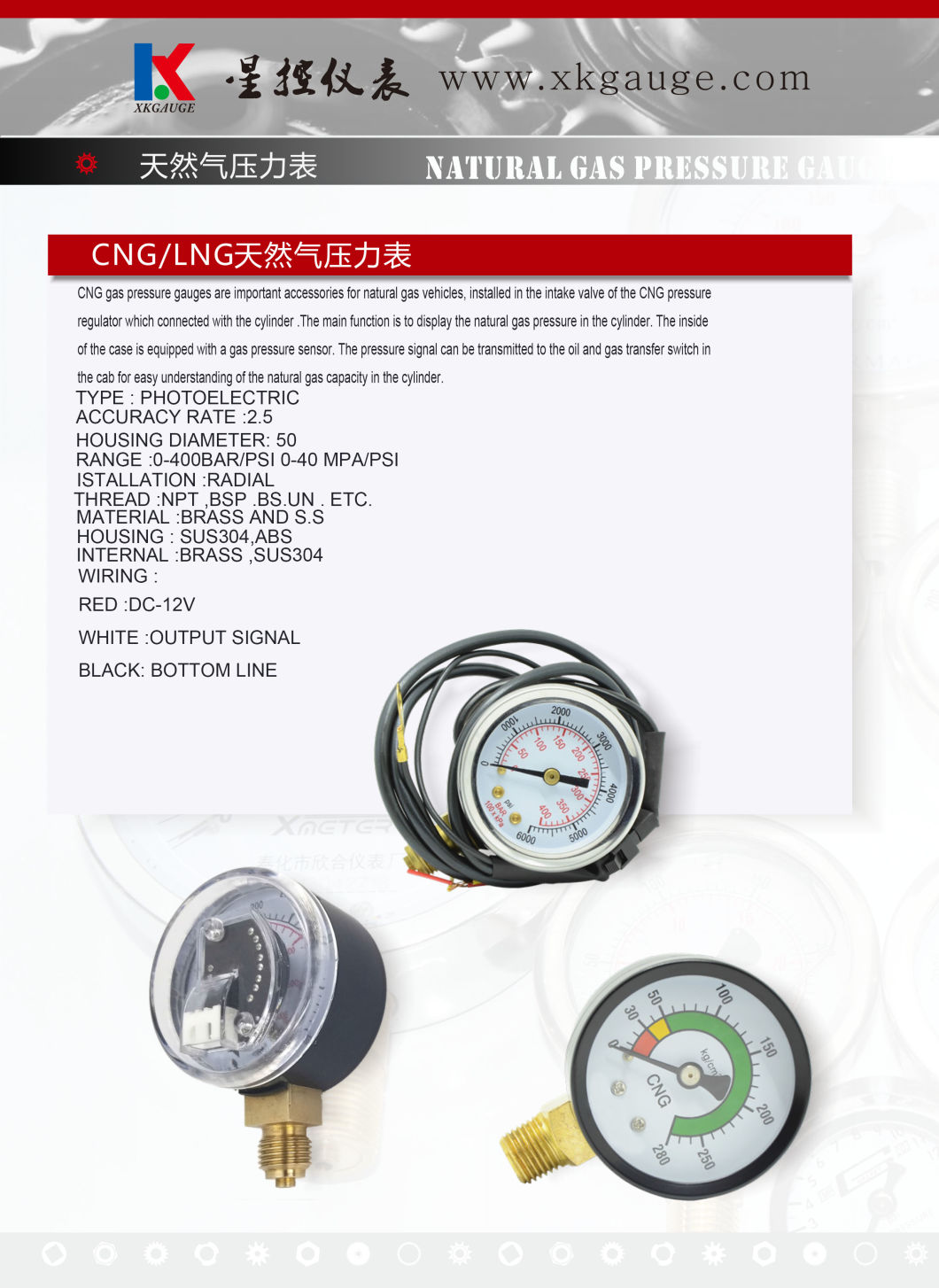 Nature Gas LNG/CNG Pressure Gauge Manometer