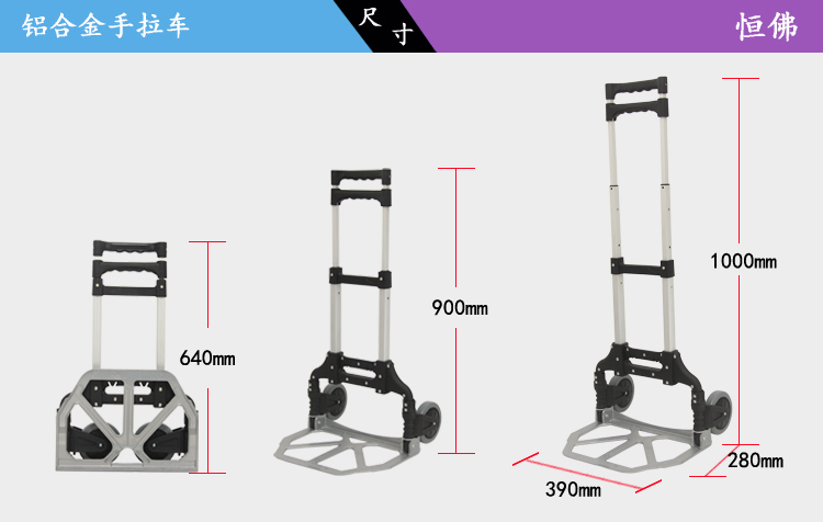 Aluminum Multi-Function Folding Trolley