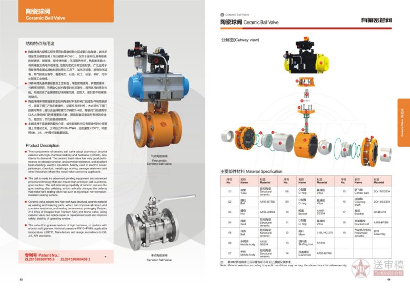 Ceramic Ball Valve