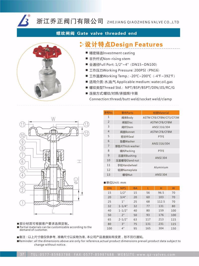 API/ANSI/ASME/ASTM Non-Rising Stem Screwed Threaded Gate Valve 200wog Investment Casting