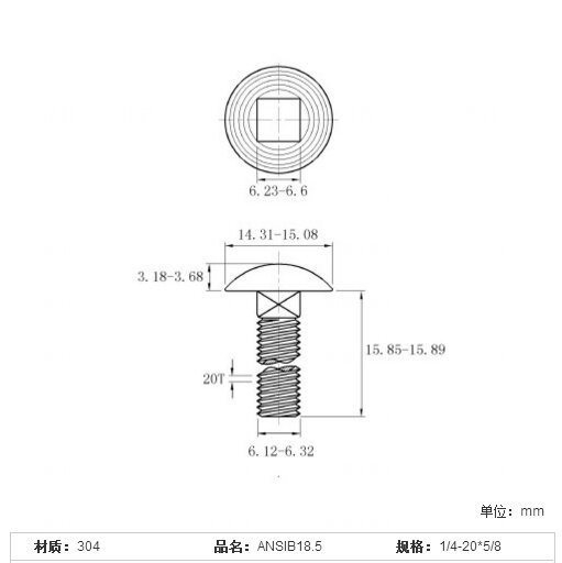 Ansib18.5 Stainless Steel Round Head Bolt with Square Neck