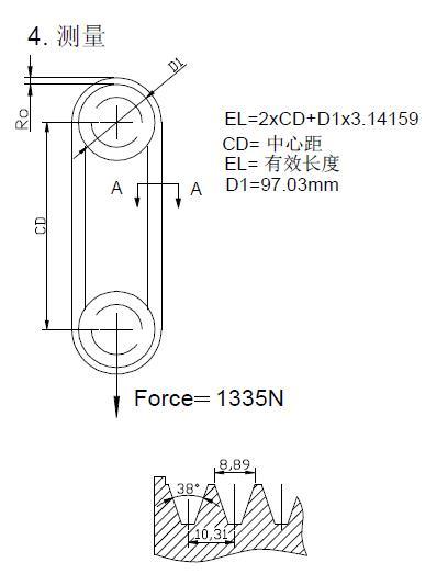 Agricultural Machinery V Belt for Combine Harvester Machine 9j