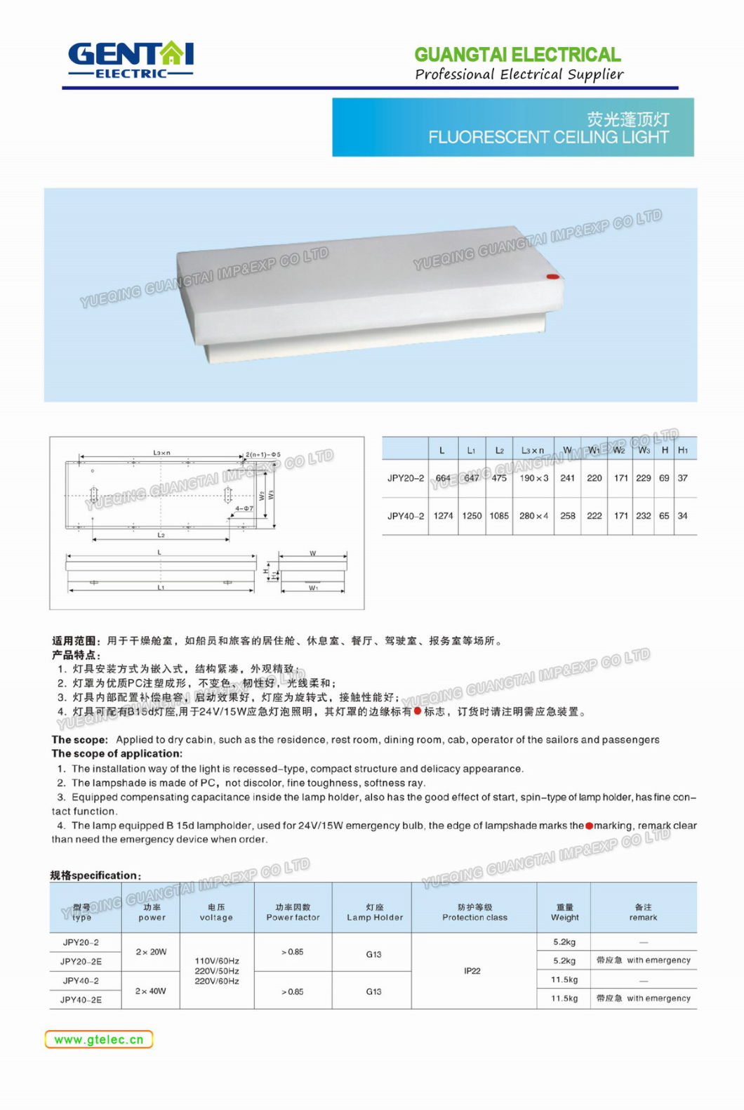 Marine Emergency Fluorescent Pendant Light