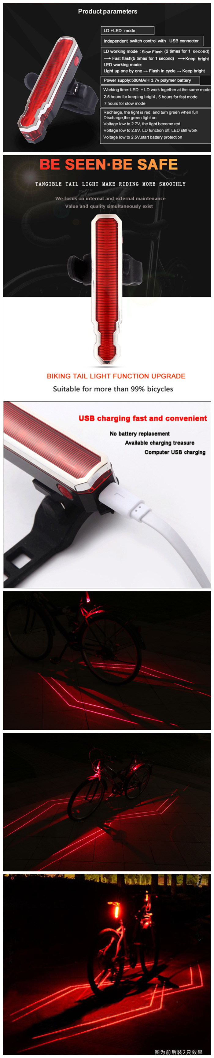 Bicycle Laser Tail Light USB Rechargeable Bicycle Rear Light (BS-05)