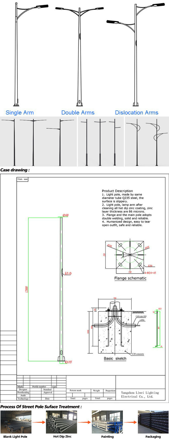 Factory Direct Sale 8m 10m Solar Street Light Pole